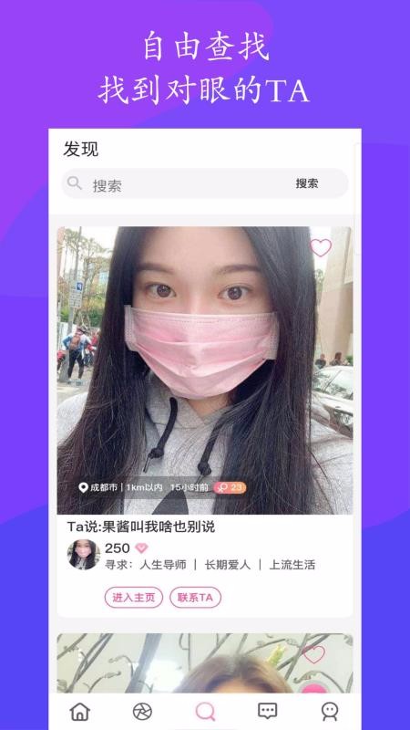 ֻapp- v1.0.0 ׿