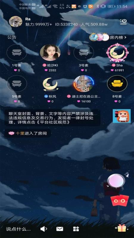 DiDiֻapp-DiDi v1.0.0 ֻ