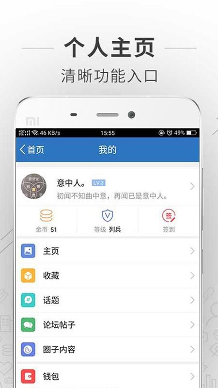 ֻ̳app-̳ v5.0.0 ֻ