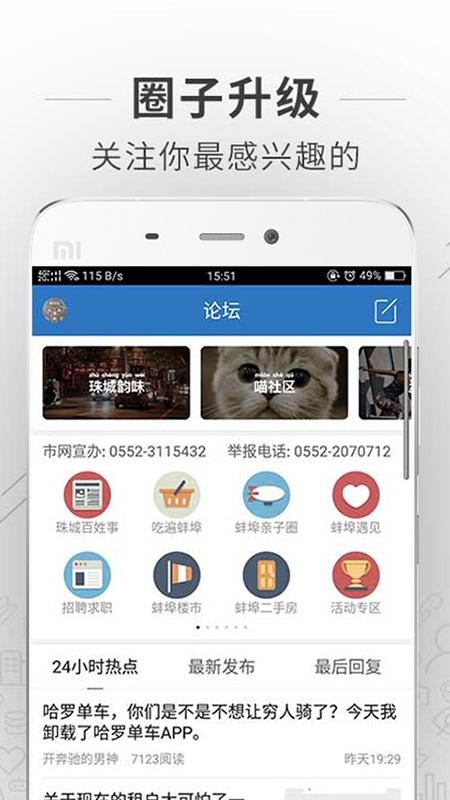 ֻ̳app-̳ v5.0.0 ֻ