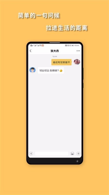 ֻapp- v1.1.8 ׿
