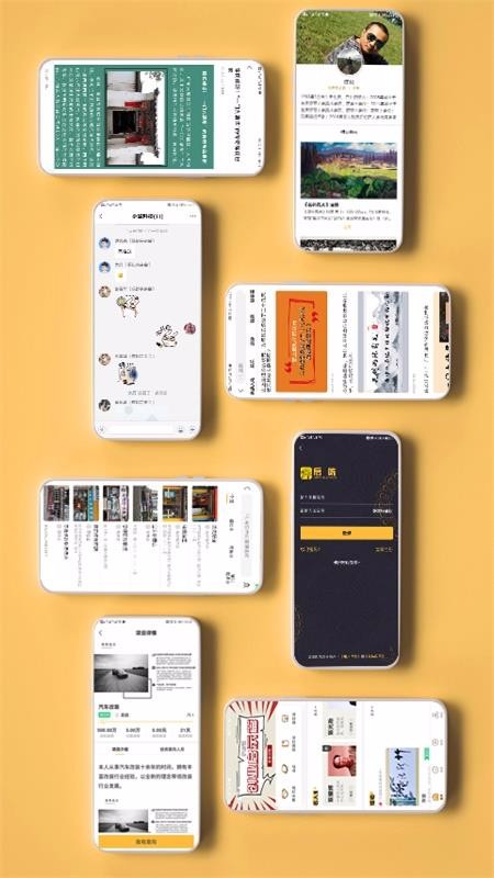 ֻapp- v1.1.8 ׿
