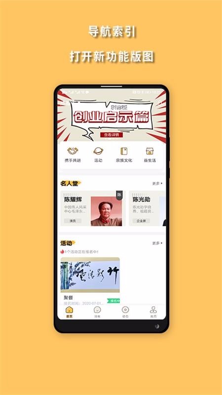 ֻapp- v1.1.8 ׿