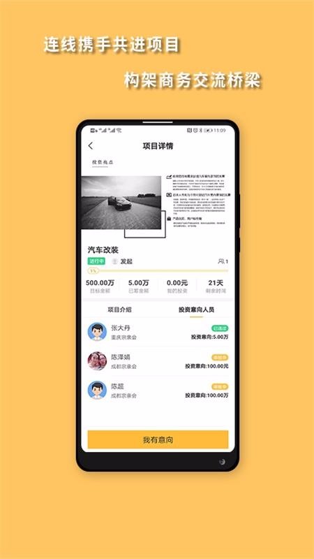 ֻapp- v1.1.8 ׿