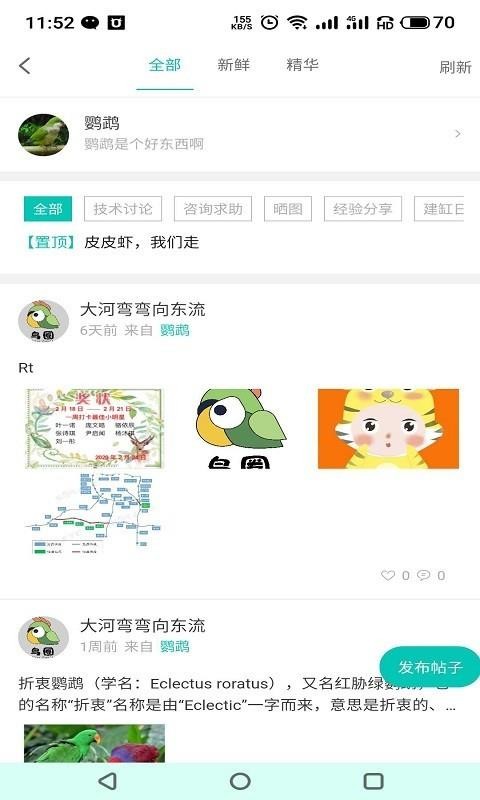 Ȧֻapp-Ȧ v1.2.1 ֻ