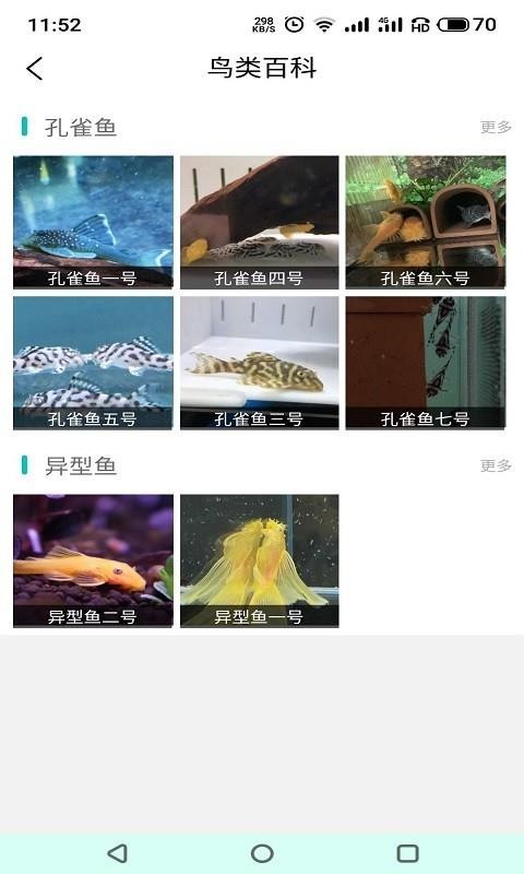 Ȧֻapp-Ȧ v1.2.1 ֻ
