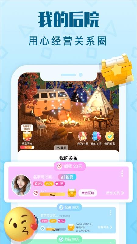ֻapp- v1.0.13 ֻ