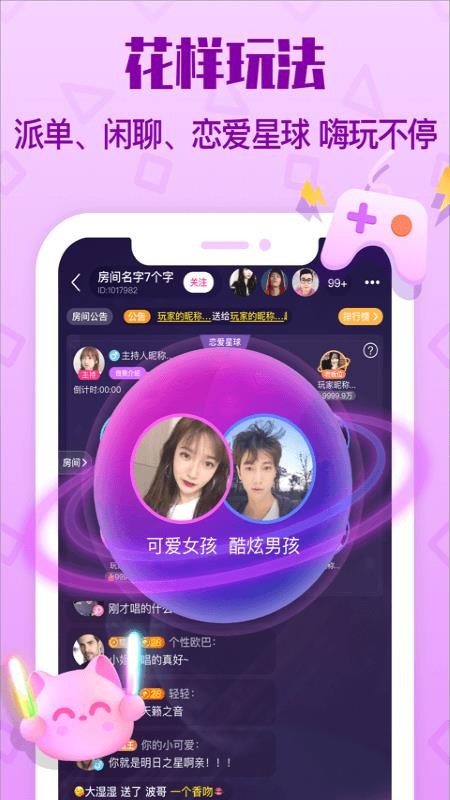 ֻapp- v1.0.13 ֻ