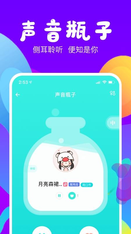 ֻapp- v1.1.8 ׿
