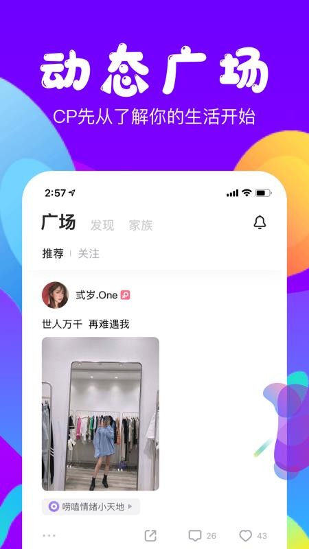 ֻapp- v1.1.8 ׿