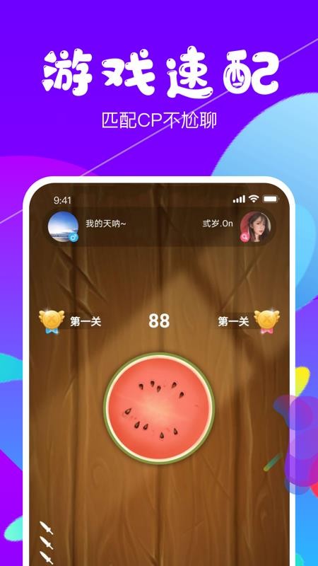 ֻapp- v1.1.8 ׿