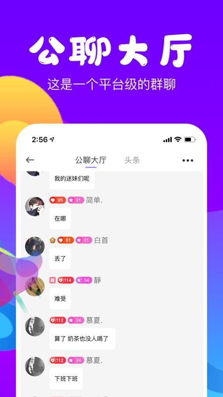 ֻapp- v1.1.8 ׿