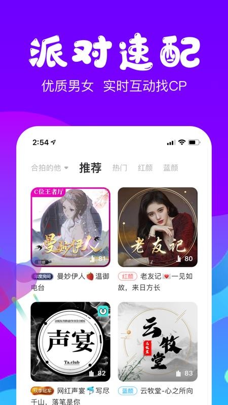 ֻapp- v1.1.8 ׿