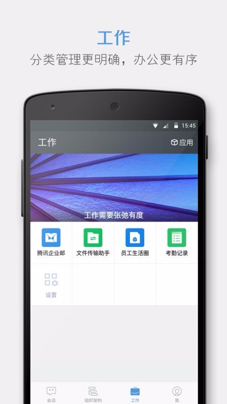 жֻapp-ж v2020.2.4 ׿