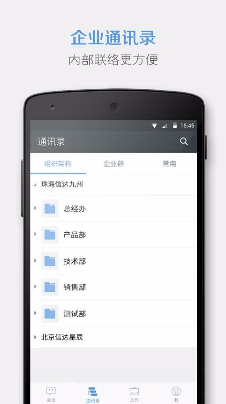 жֻapp-ж v2020.2.4 ׿