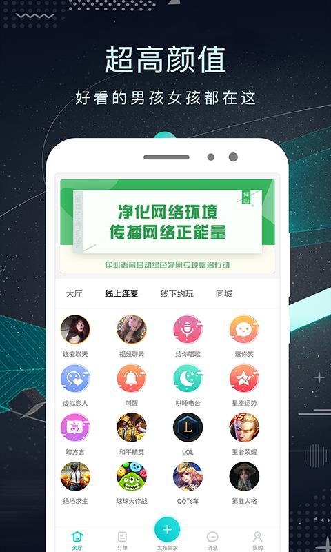 ֻapp- v2.1.4 ׿
