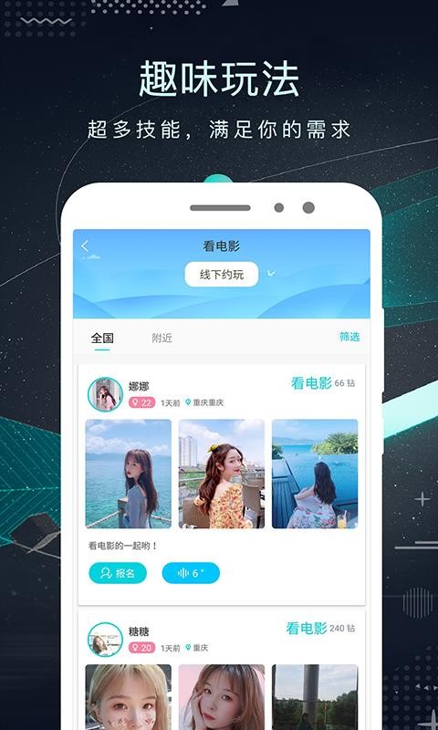 ֻapp- v2.1.4 ׿