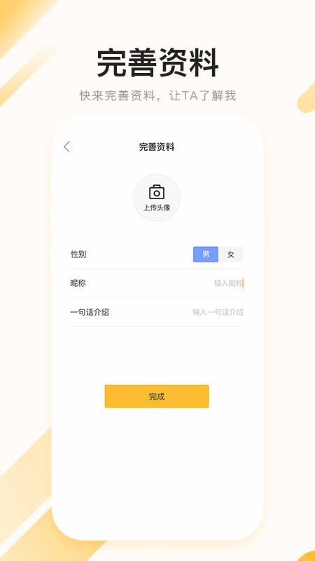 APPֻapp-APP v1.3.0 ֻ