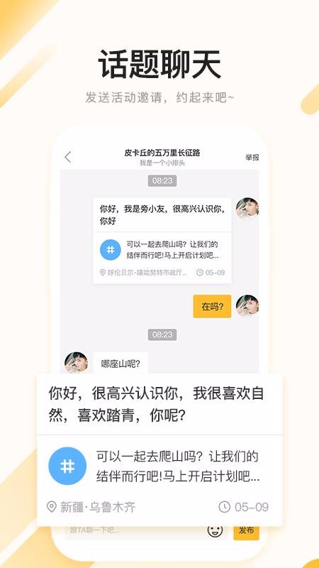 APPֻapp-APP v1.3.0 ֻ