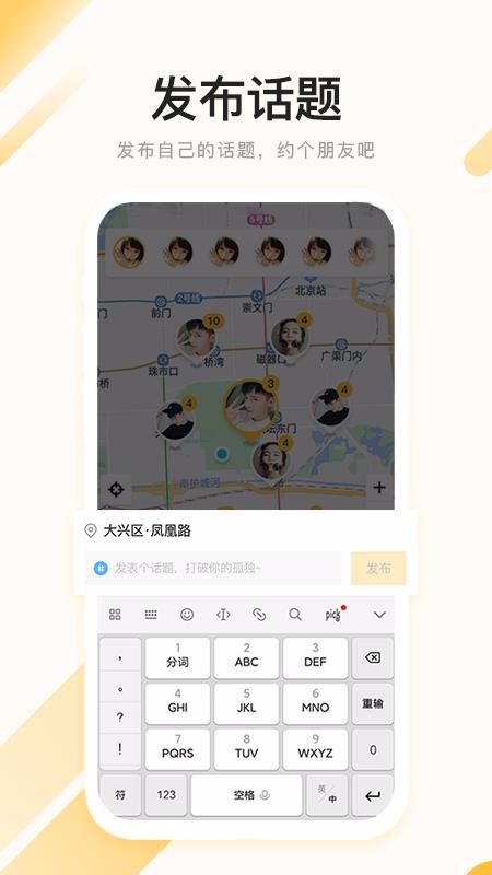 APPֻapp-APP v1.3.0 ֻ