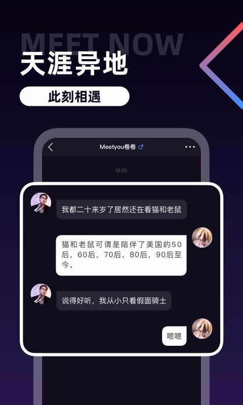Uֻapp-U v1.8.0 ׿