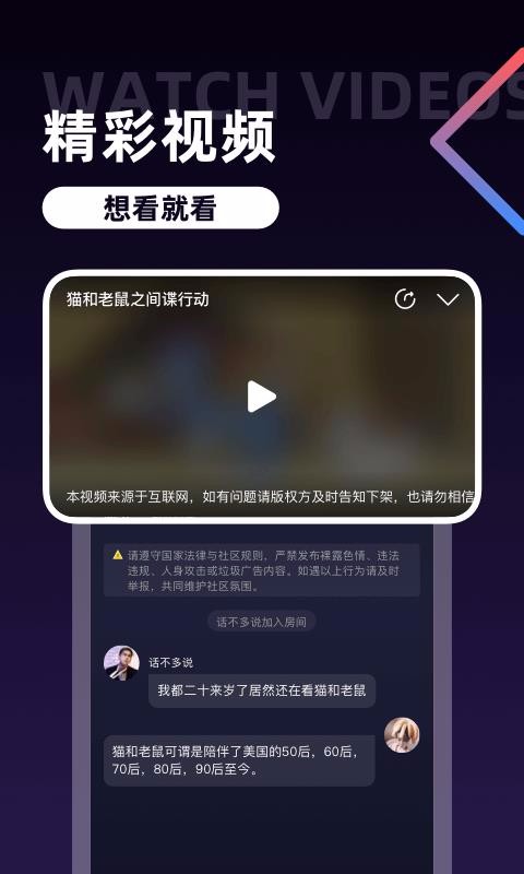 Uֻapp-U v1.8.0 ׿