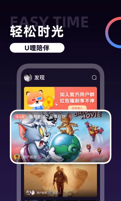 Uֻapp-U v1.8.0 ׿