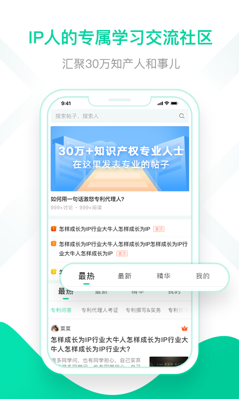 ˼ֻapp-˼ v1.4.1 ֻ