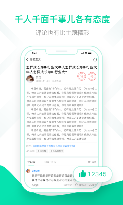 ˼ֻapp-˼ v1.4.1 ֻ