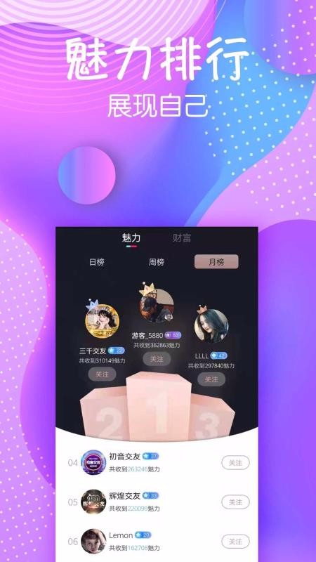 ˫ֻapp-˫ v2.0.4 ׿