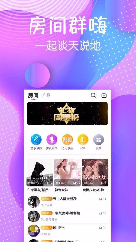 ˫ֻapp-˫ v2.0.4 ׿