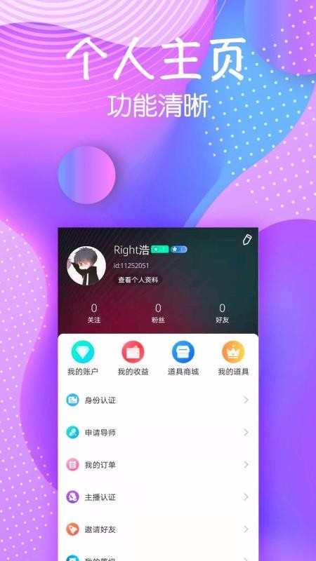 ˫ֻapp-˫ v2.0.4 ׿