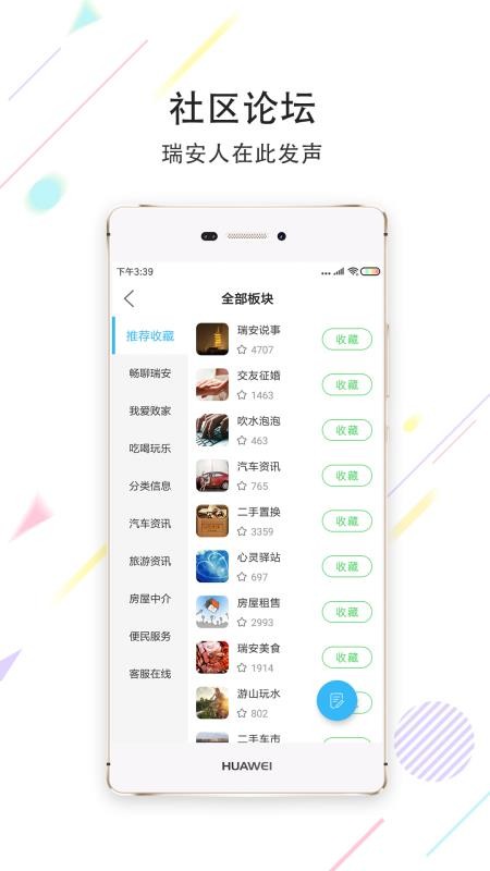 ֻ̳app-̳ v5.2.0 ֻ