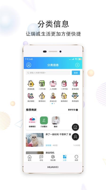 ֻ̳app-̳ v5.2.0 ֻ