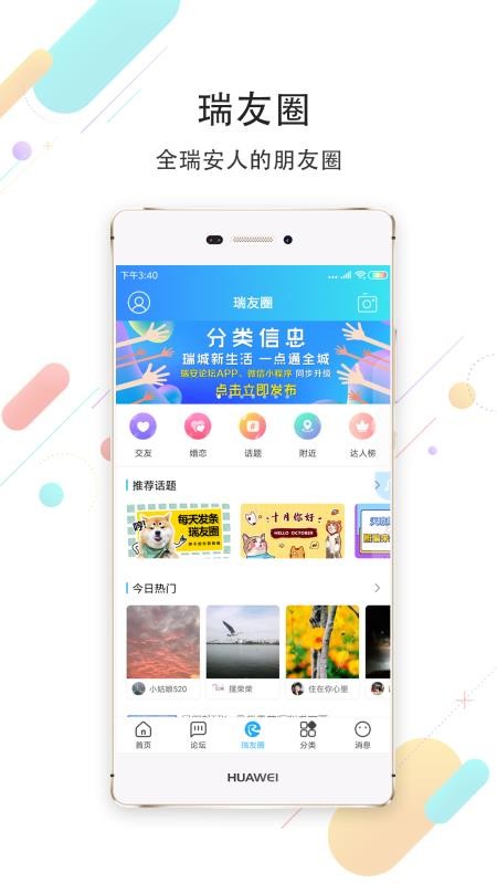 ֻ̳app-̳ v5.2.0 ֻ