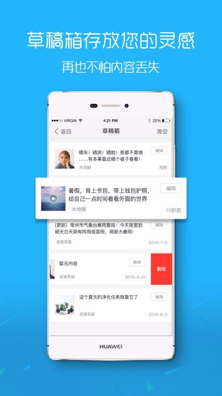 Eֻapp-E v5.3.0 ׿