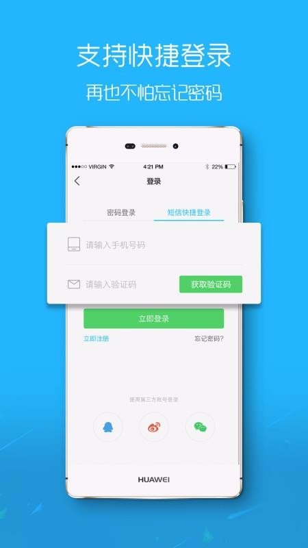 Eֻapp-E v5.3.0 ׿