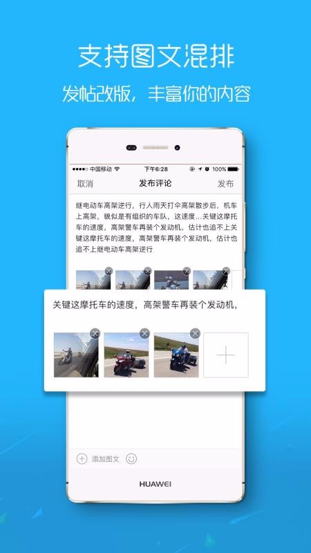 Eֻapp-E v5.3.0 ׿