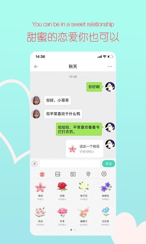 Եֻapp-Ե v1.0.2 ֻ
