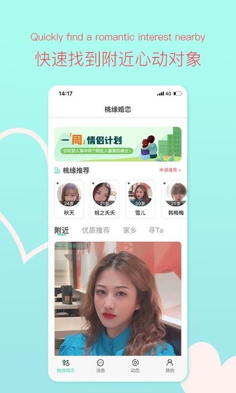 Եֻapp-Ե v1.0.2 ֻ