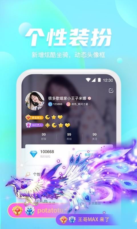 úֻapp-ú v1.3.3 ׿