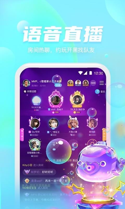 úֻapp-ú v1.3.3 ׿