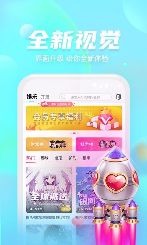 úֻapp-ú v1.3.3 ׿