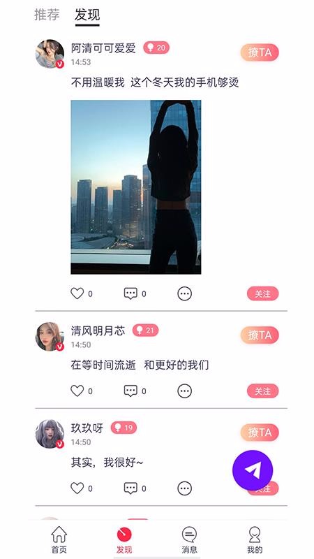ճֻapp-ճ v2.2.0 ֻ