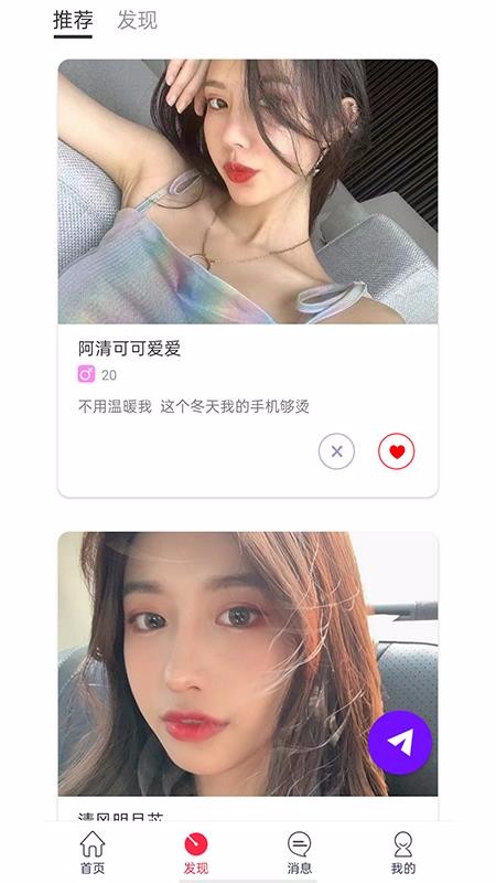 ճֻapp-ճ v2.2.0 ֻ