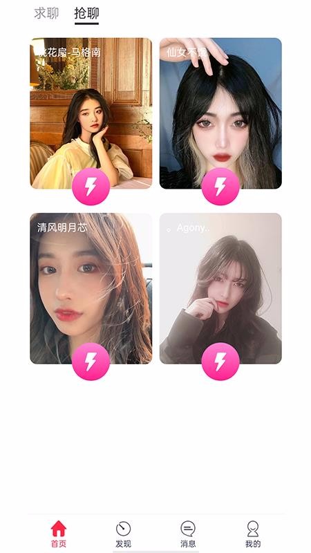 ճֻapp-ճ v2.2.0 ֻ