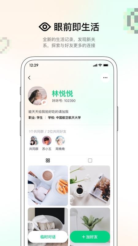 ֻapp- v1.0 ׿