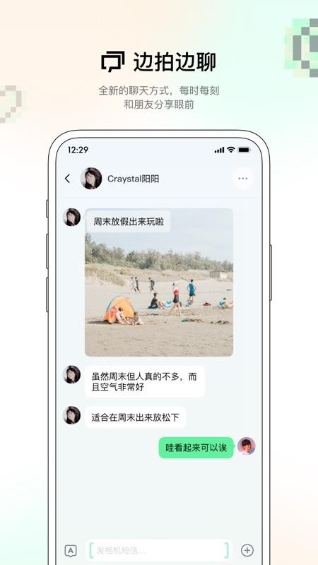 ֻapp- v1.0 ׿