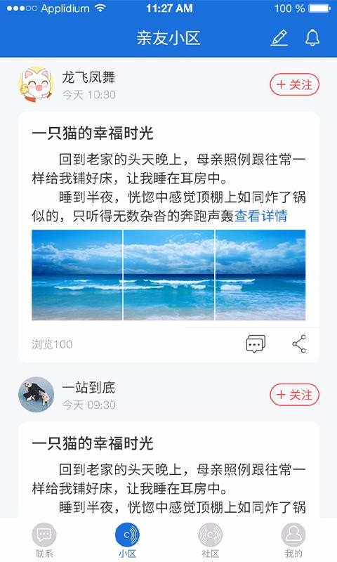 ֻapp- v20.09.18 ׿