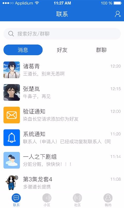 ֻapp- v20.09.18 ׿